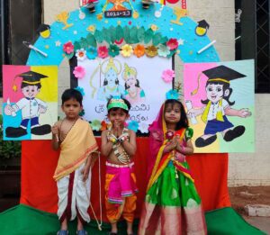 sri rama navami